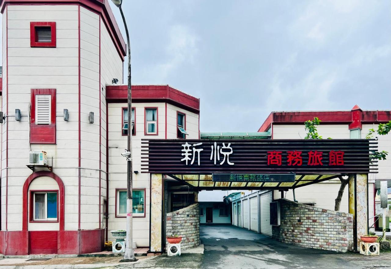 Shinyes Motel Suao Dış mekan fotoğraf